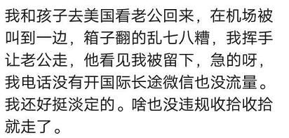 旅游住宾馆警察敲门,旅游住宾馆被警察敲门