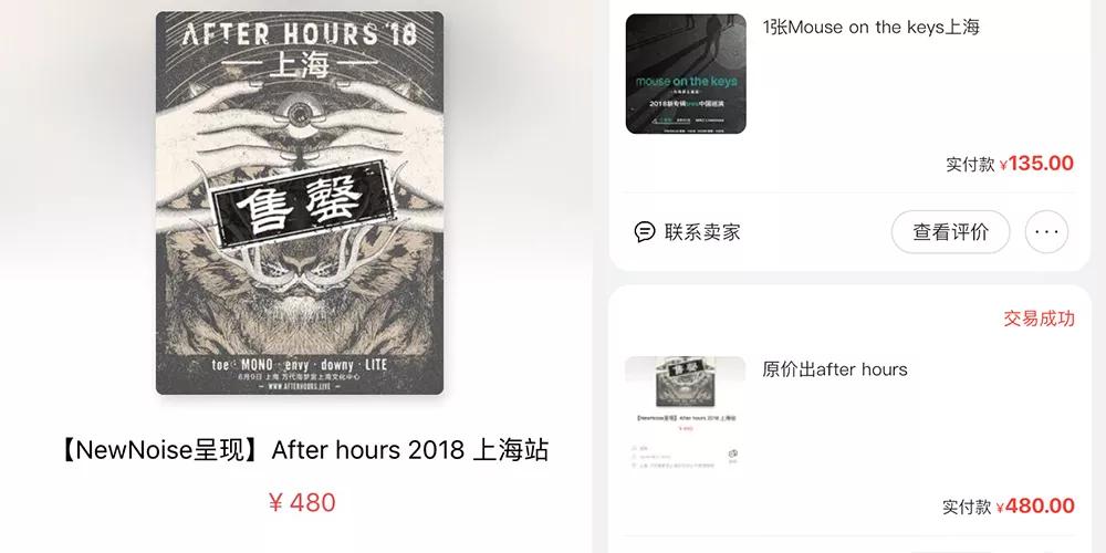 这些年闲鱼捡漏,闲鱼攻略大全简介