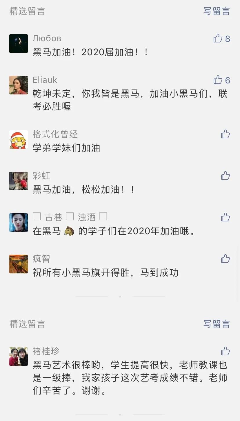 选专业不迷茫,选网课不迷茫