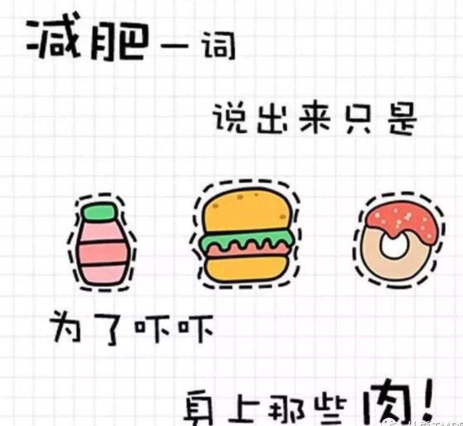 减肥做到这六点轻松瘦下来,了解几个减肥真相让你更快瘦下来