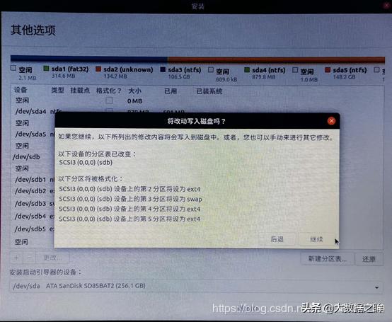 双系统怎么安装在一个分区,如何使用镜像装双系统
