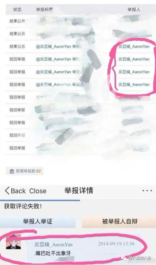 炎亚纶扮超级英雄,炎亚纶人物志