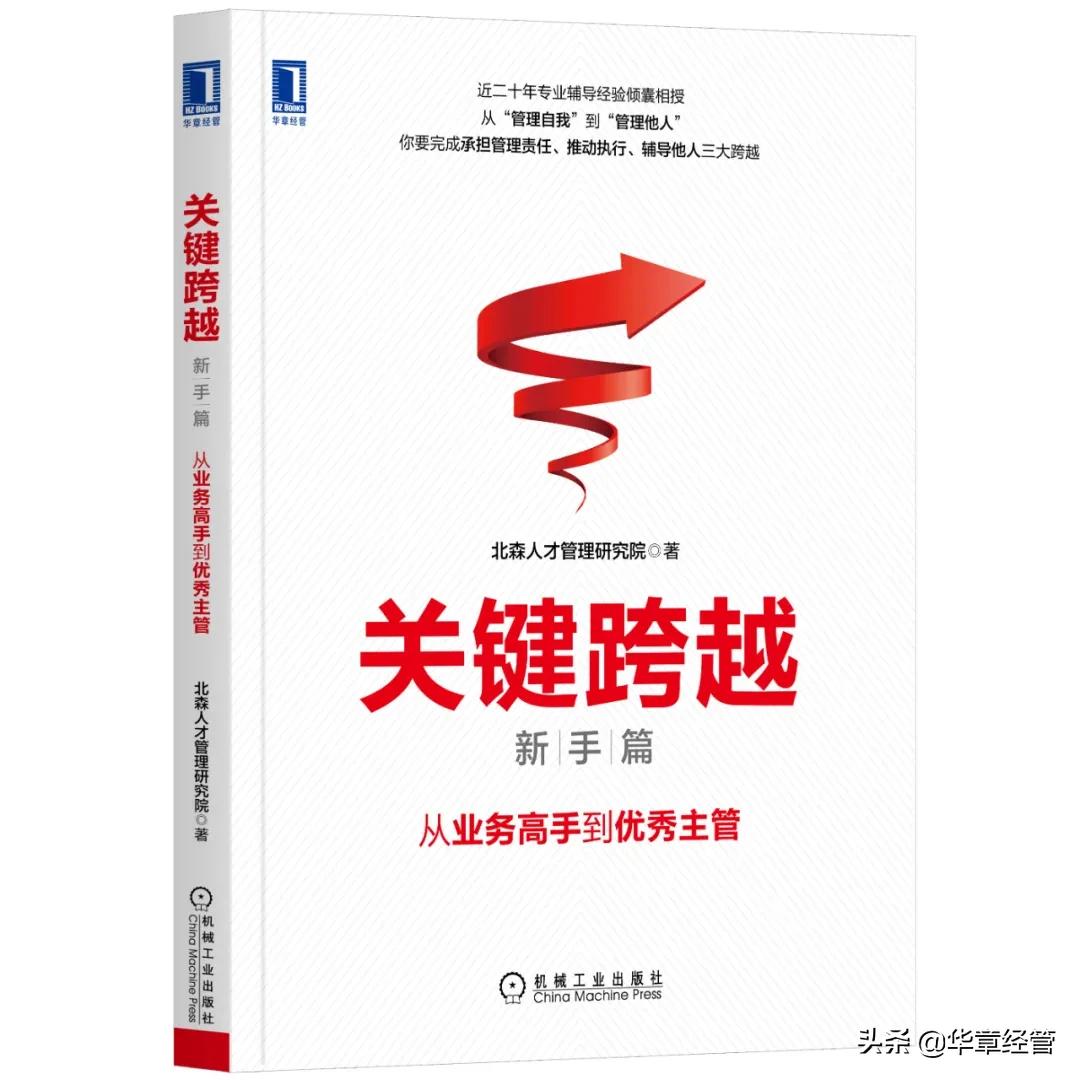 怎样去快速实现目标的方法,如何定下一个可以实现的小目标