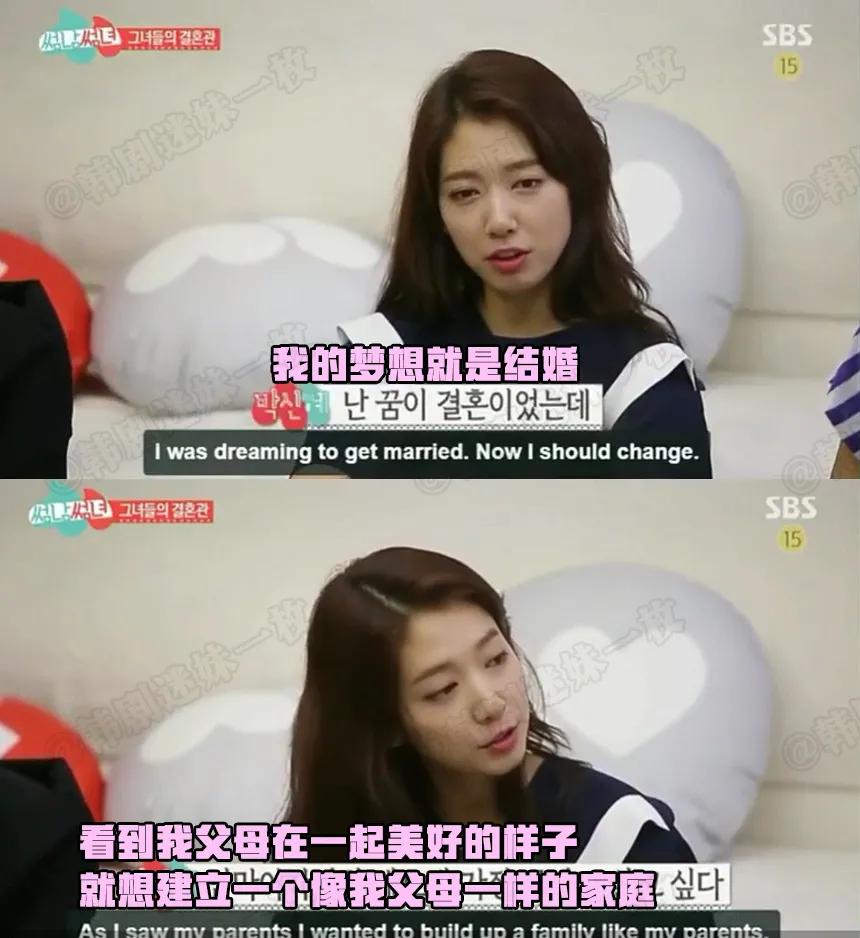 又一对官宣结婚！她完成了自己的偶像剧