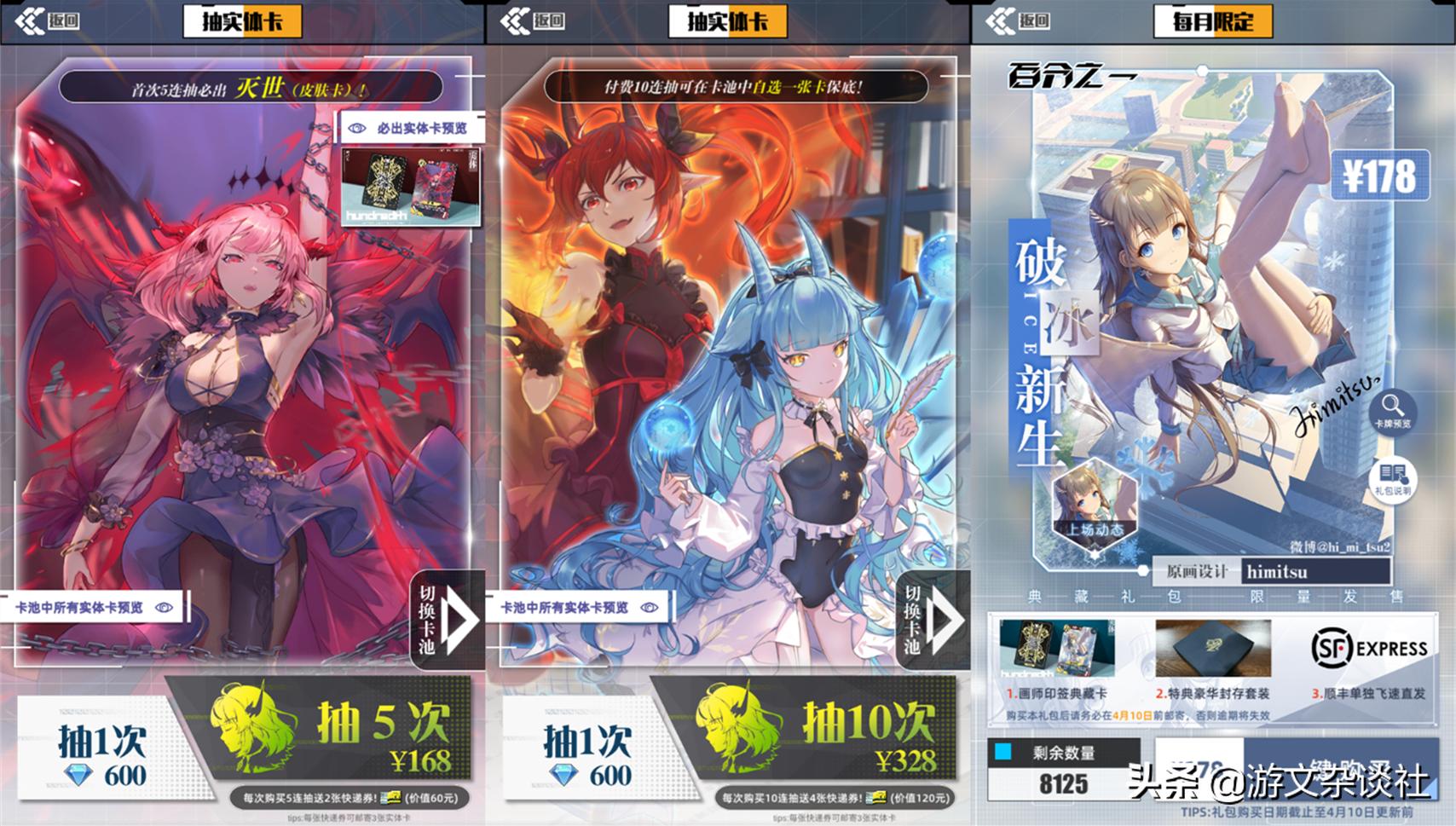 卡牌对战手游升级英雄,卡牌打龙王lol手游