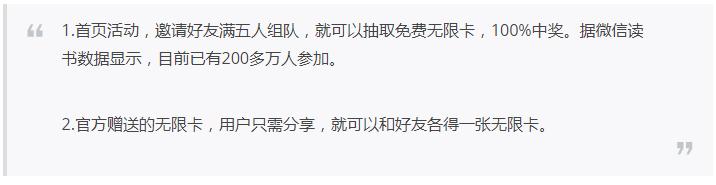从阿里88会员到锦鲤抽奖，年度10大热门涨粉案例拿好不谢！