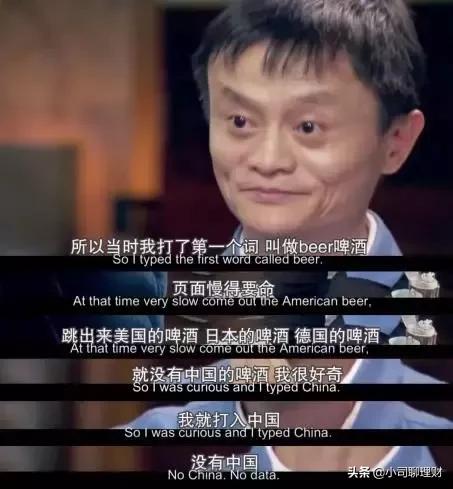 马云是怎样走向首富的,马云在成为中国首富之前是干嘛的