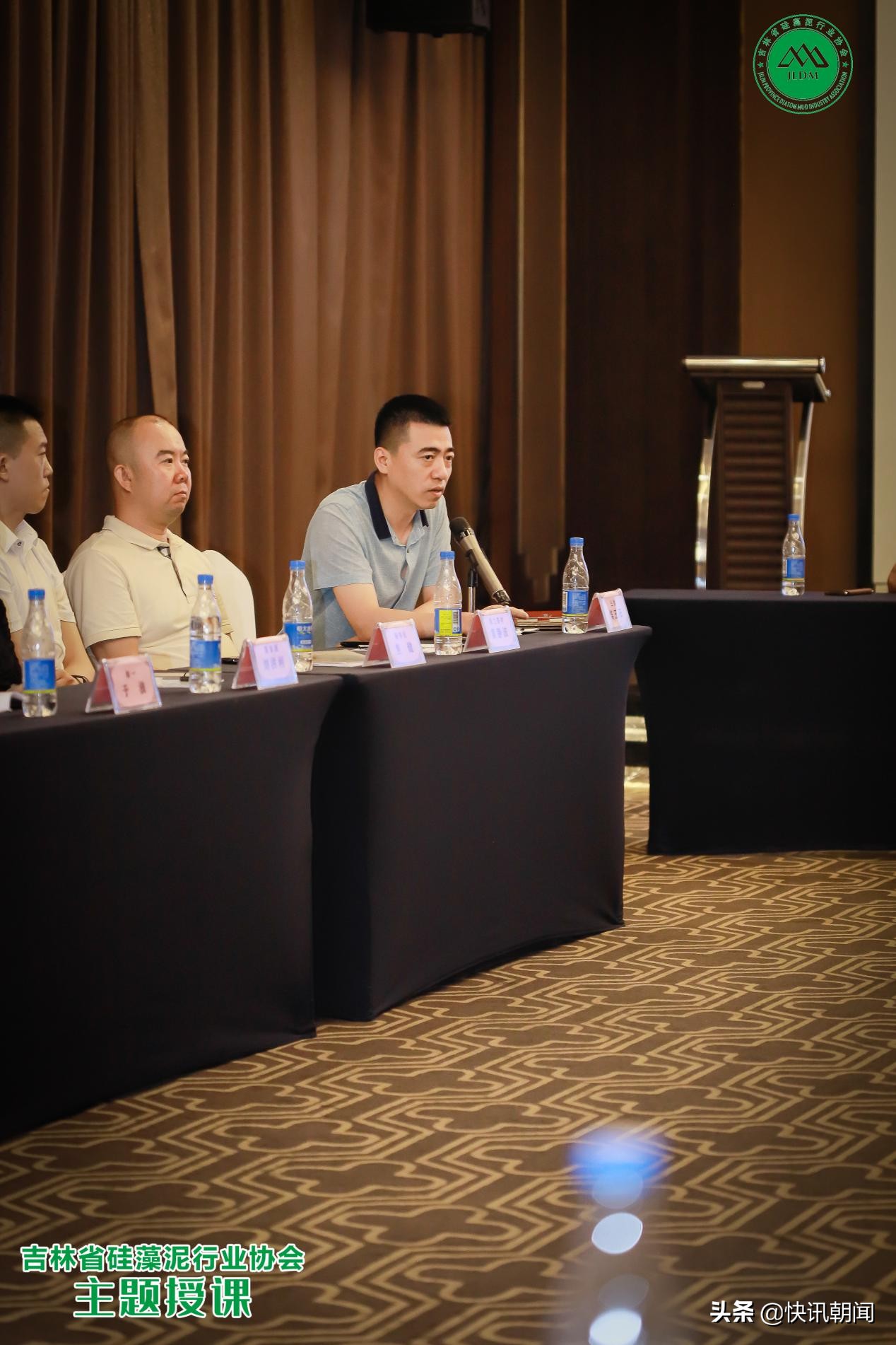 硅藻泥发展研讨会,吉林省硅藻泥行业