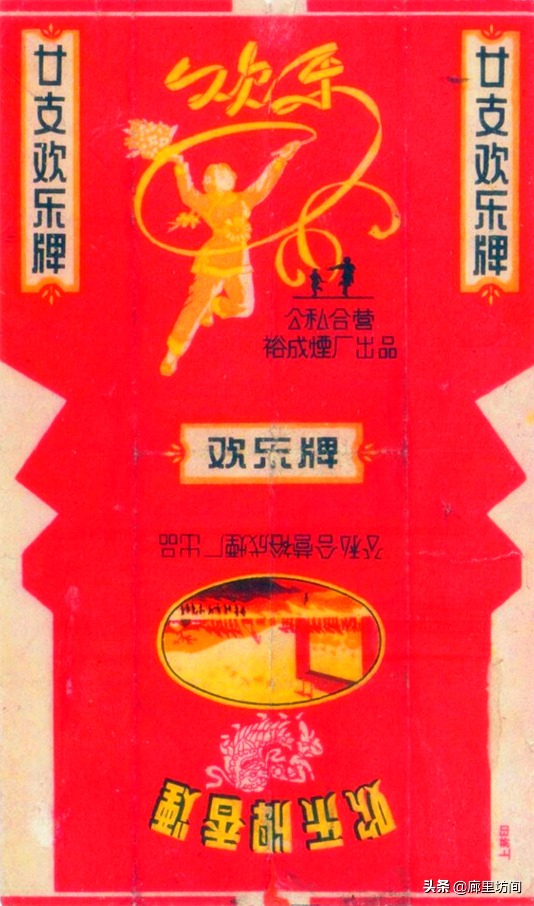 老烟标：1964年前的公私合营标时代的印记每一张都很精美
