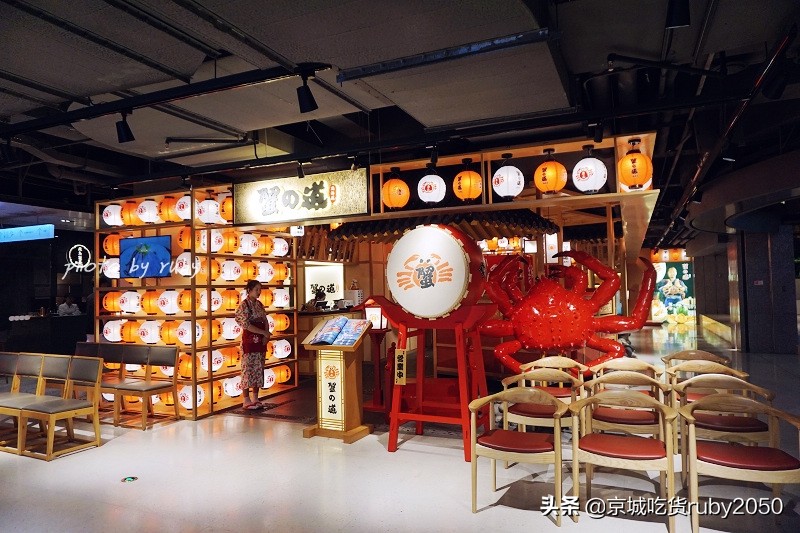 绍兴北海道蟹料理,蟹道深海料理