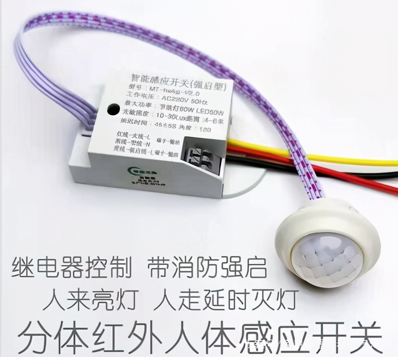 把家用灯改为智能灯,灯具怎样改成遥控开关