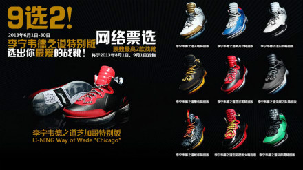 韦德之道10低帮wow耐磨,李宁韦德之道10wow实战