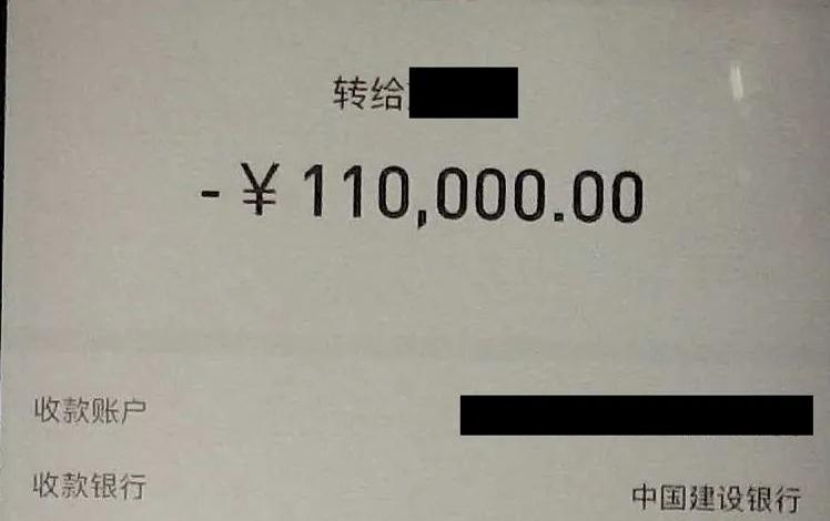 网络男友教投资53万打水漂,怎样识别网络恋爱骗局