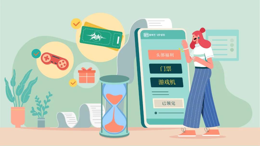 2020免费爱奇艺vip会员,2020爱奇艺尖叫之夜全程免费观看