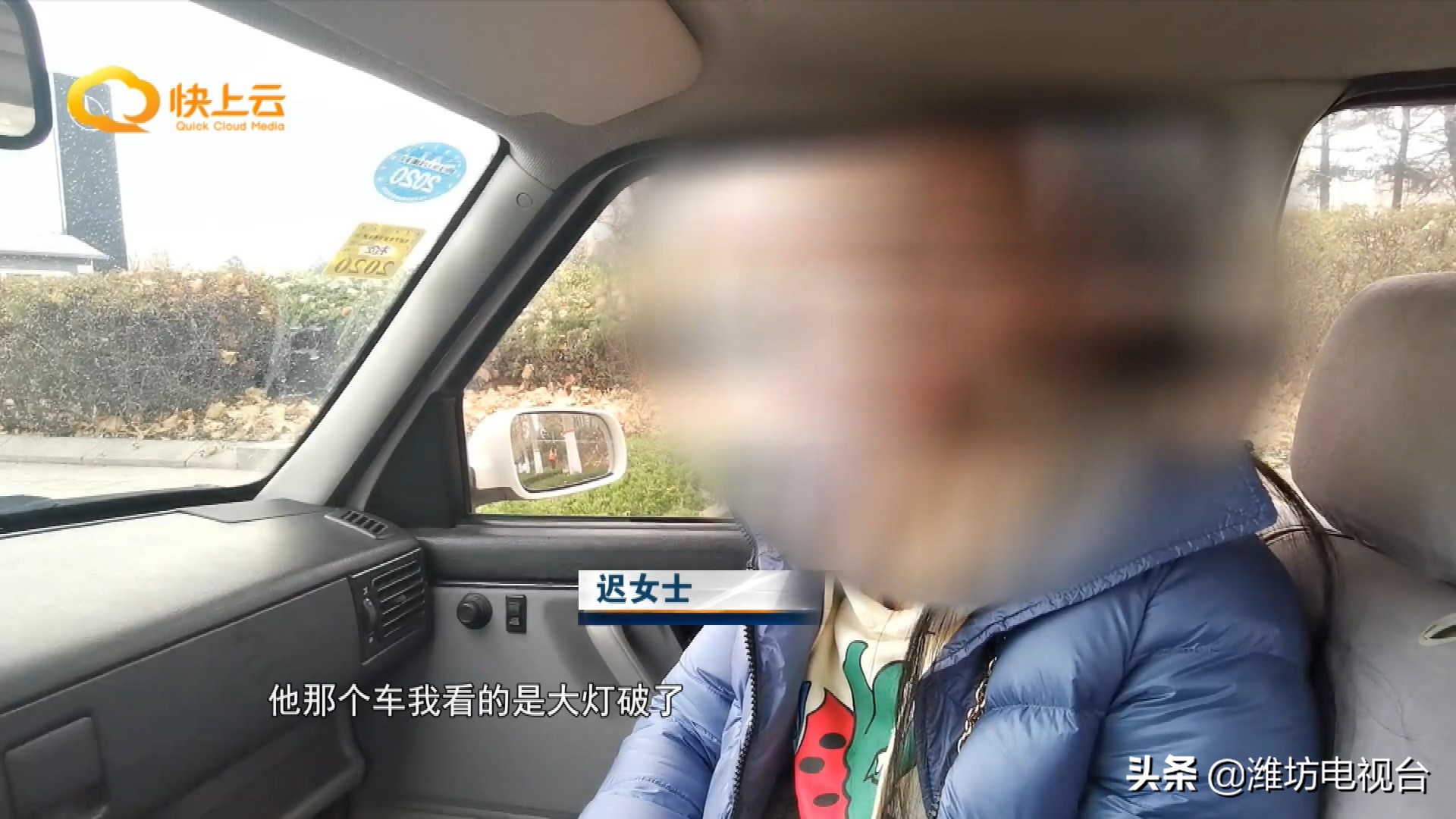 车前大灯撞坏维修要多少钱,4s店维修换大灯定损有什么猫腻