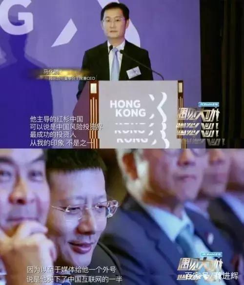 被马化腾称为中国最成功投资人:比勤奋更能决定人生的是这4件事
