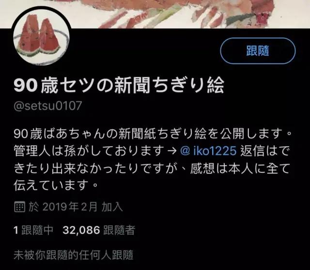 暖哭!90岁奶奶用废报纸作画,震撼数万网友:我缺的是纸吗?是手