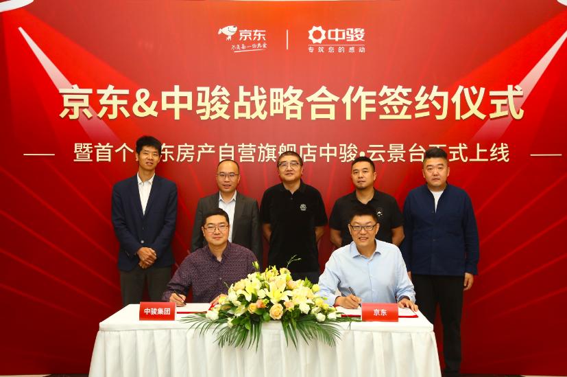 期房买房定金能不能退回来,期房不靠谱买房还是得买现房