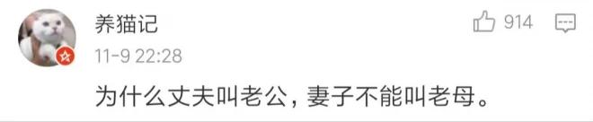 这都是什么沙雕问题？我快被网友笑死了，这群人也太秀了吧！