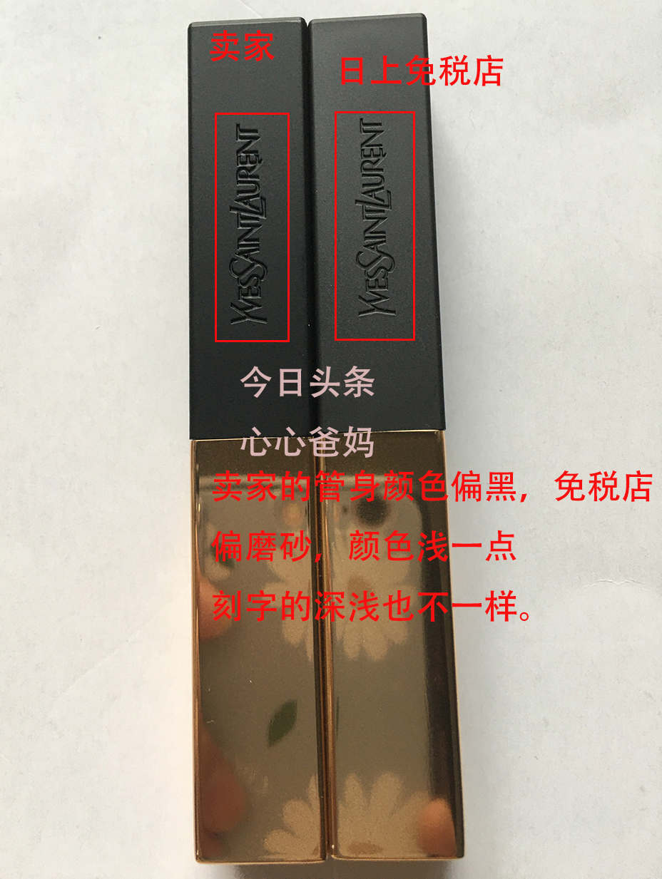 淘宝圣罗兰价格相差太大是正品吗,ysl圣罗兰314辨别真假