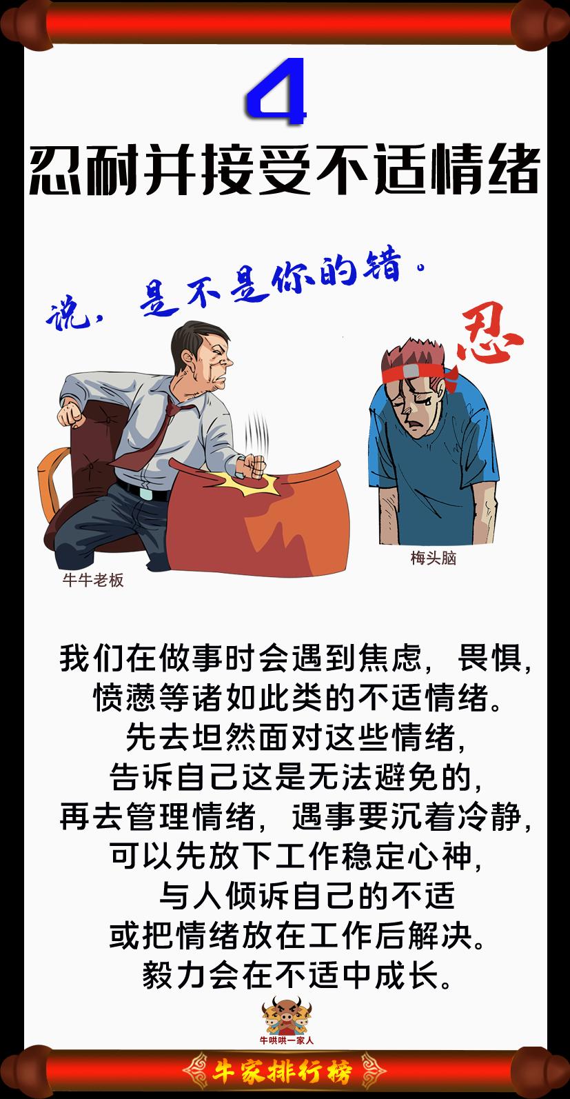 做事缺乏恒心与毅力怎么办,做事没有毅力的人怎么办