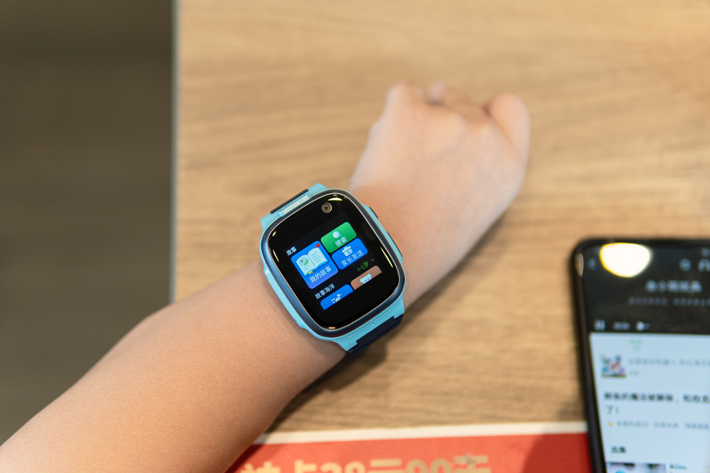 360儿童手表我的安全由你守护,360儿童手表p1pro和s1的区别