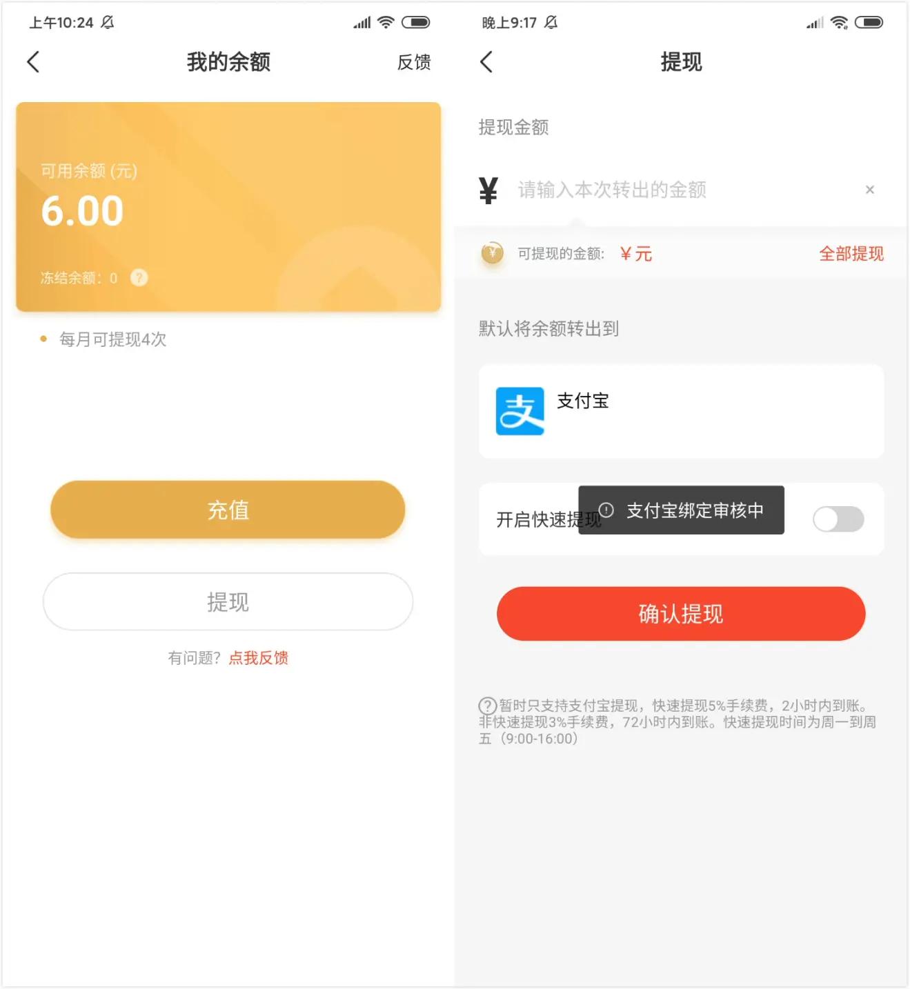 游戏出租现在还赚钱吗,闲置游戏号怎么赚钱