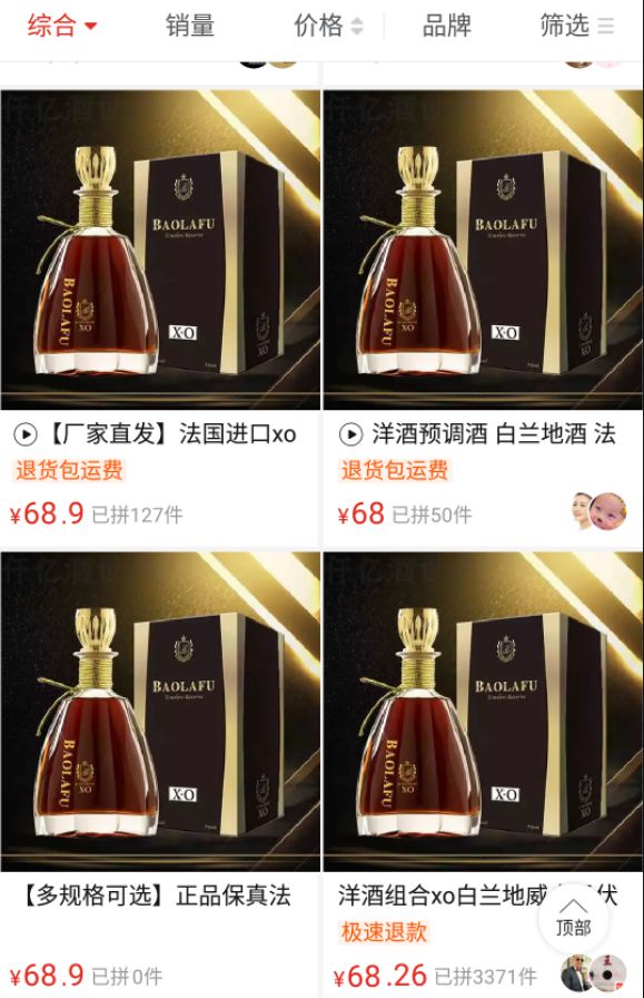 拼多多新人开店运营技巧课程,拼多多代运营日销200单可信不