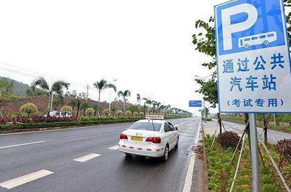 科目三靠边停车遇到突发状况,科目三靠边停车挂了怎么调整心态