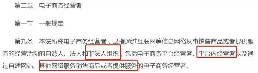 代购新规是真的吗,微商和代购最新规定