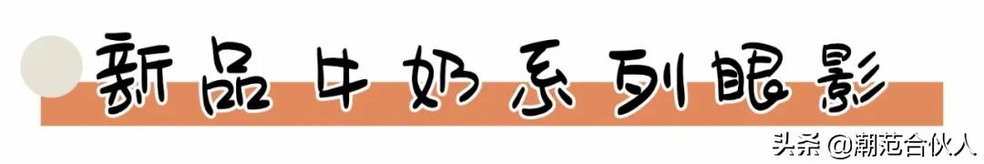 李佳琦omg这个产品也太好用了吧,李佳琦被称为美妆界的代名词