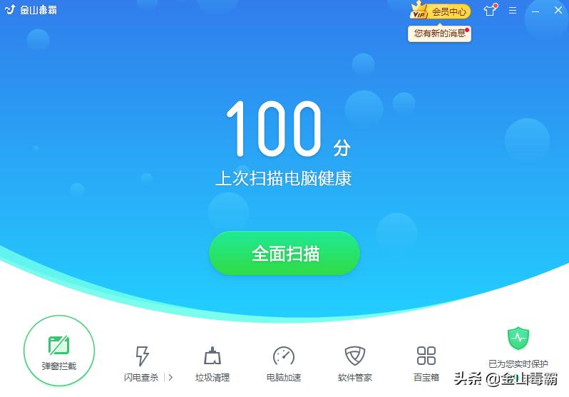 电脑音量键找不到怎么办,电脑任务栏没有音量喇叭图标