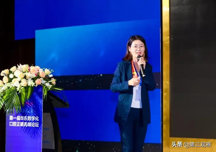 2023全国口腔正畸学术会议,数智口腔矫正