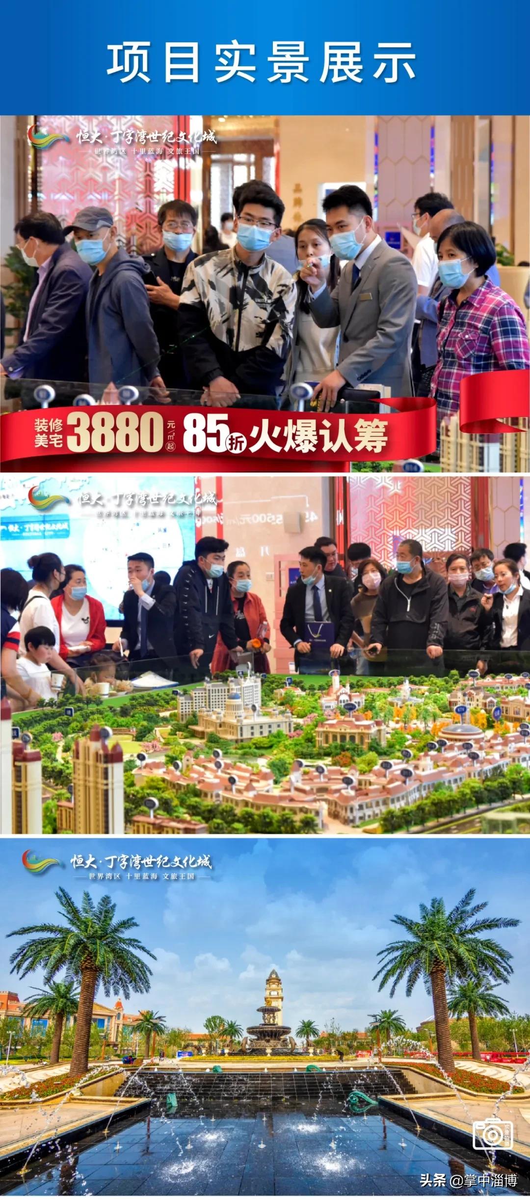 群星闪耀,恒大星光音乐汇,6日摇滚热浪,强力袭来