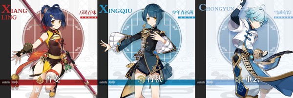 原神全角色满级号,原神全角色90级满级号分享