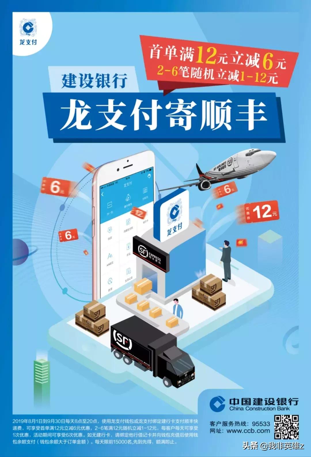 顺丰怎样领快递券便宜一点,顺丰快递寄件优惠券怎么领