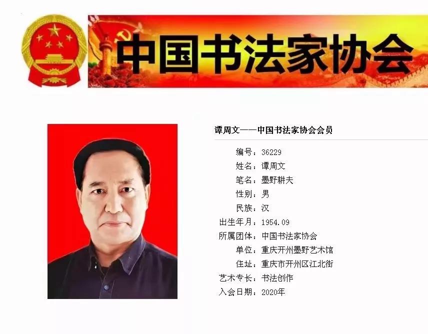 贺海浪花文学艺术中心群成立五周年作品展／李云霞.编辑：王本海