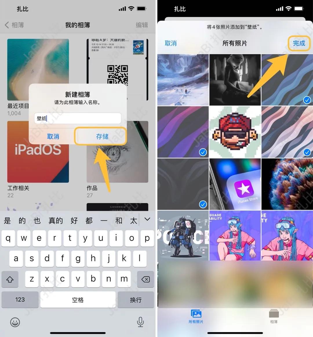ios更新了系统怎么找之前的壁纸,ios怎么快速换壁纸