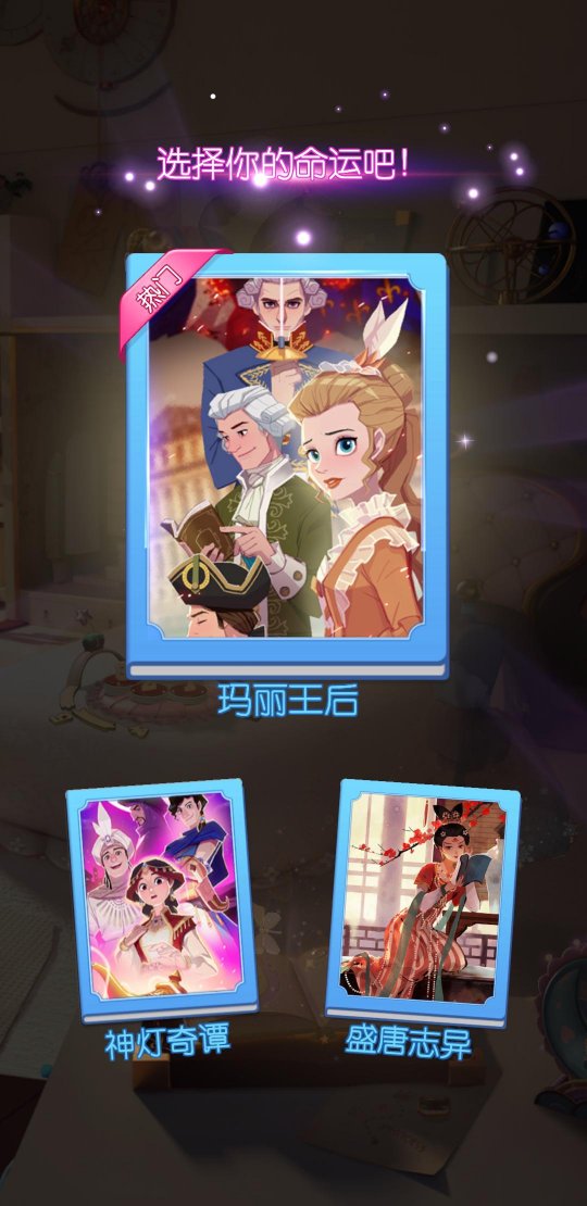 共享衣橱女神怎么样,共享衣橱介绍