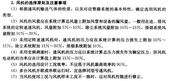 中央空调设计视频教程全集,中央空调设计全过程新手篇