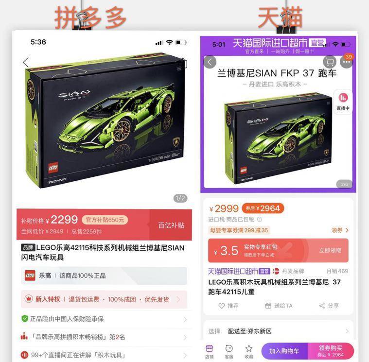 乐高拼多多最大套装,拼多多儿童乐高推荐