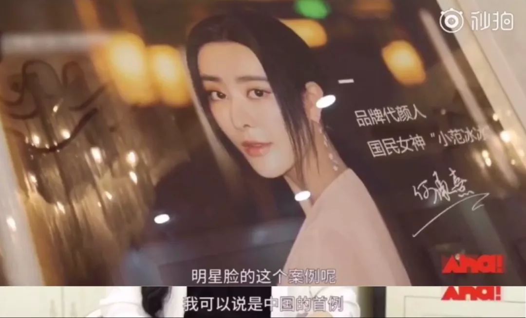 双十一的淘宝直播间大战，竟然还有个山寨范冰冰？