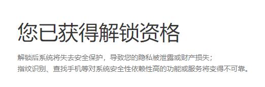 小米mix2s换屏幕,小米mix2s拆机教程