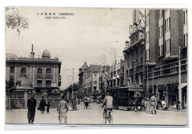 大明眼镜中华老字号,老字号的故事完整版