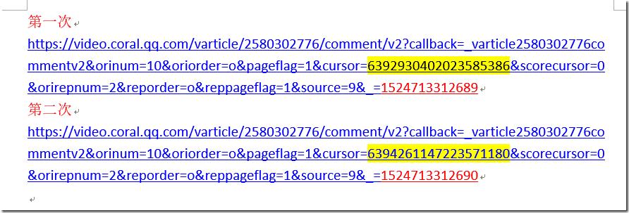 python爬虫一键采集腾讯视频,python抓取微信聊天记录