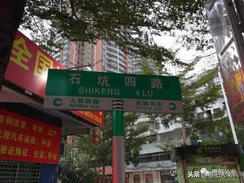 惠州车主注意事项,惠阳汽车最新消息