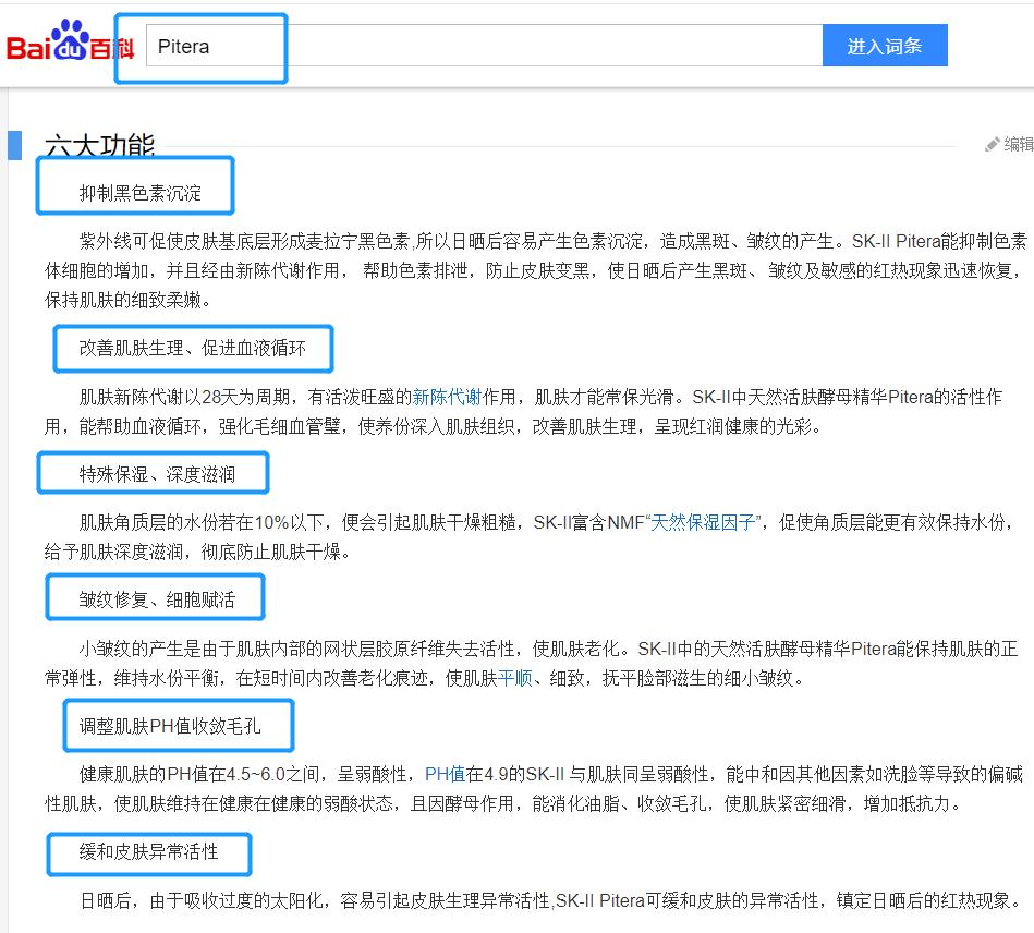 2021护肤品红黑榜名单,2021年度面膜红黑榜