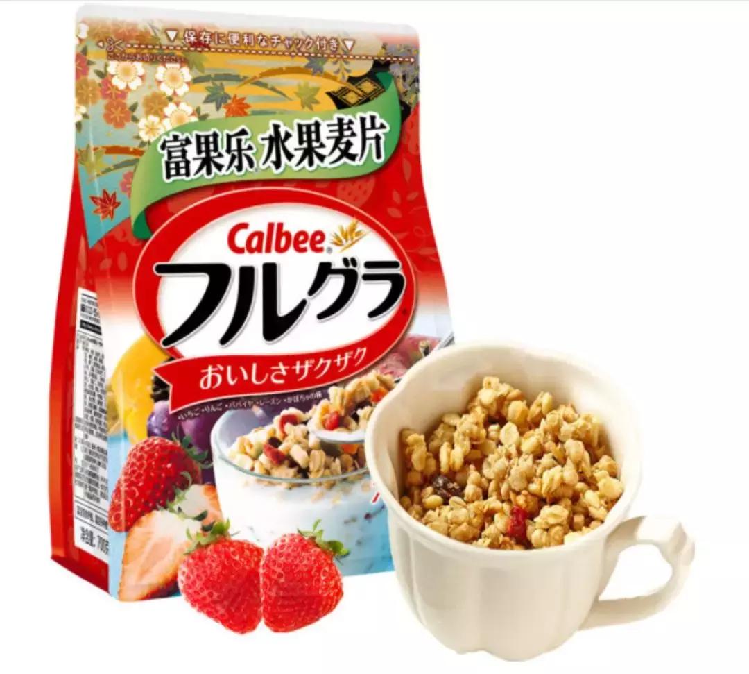 麦卡感恩周｜充值返利，购物还享折上折！