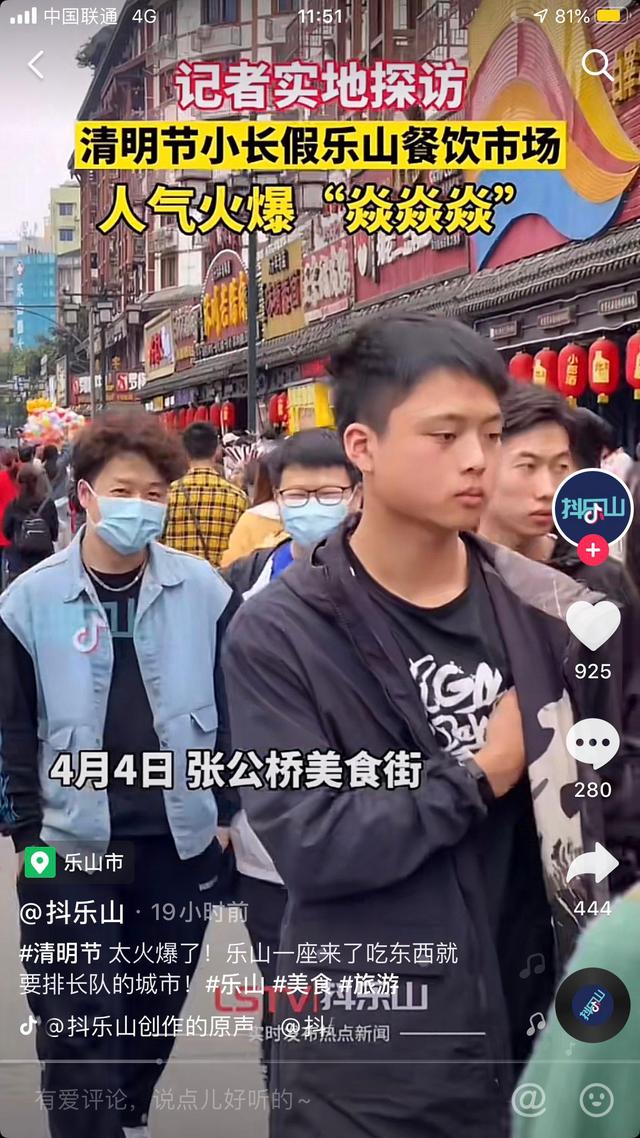 清明节泰山住宿,泰山旅游清明节人多吗