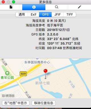 微信发原图泄露位置怎么关闭,微信原图泄露位置